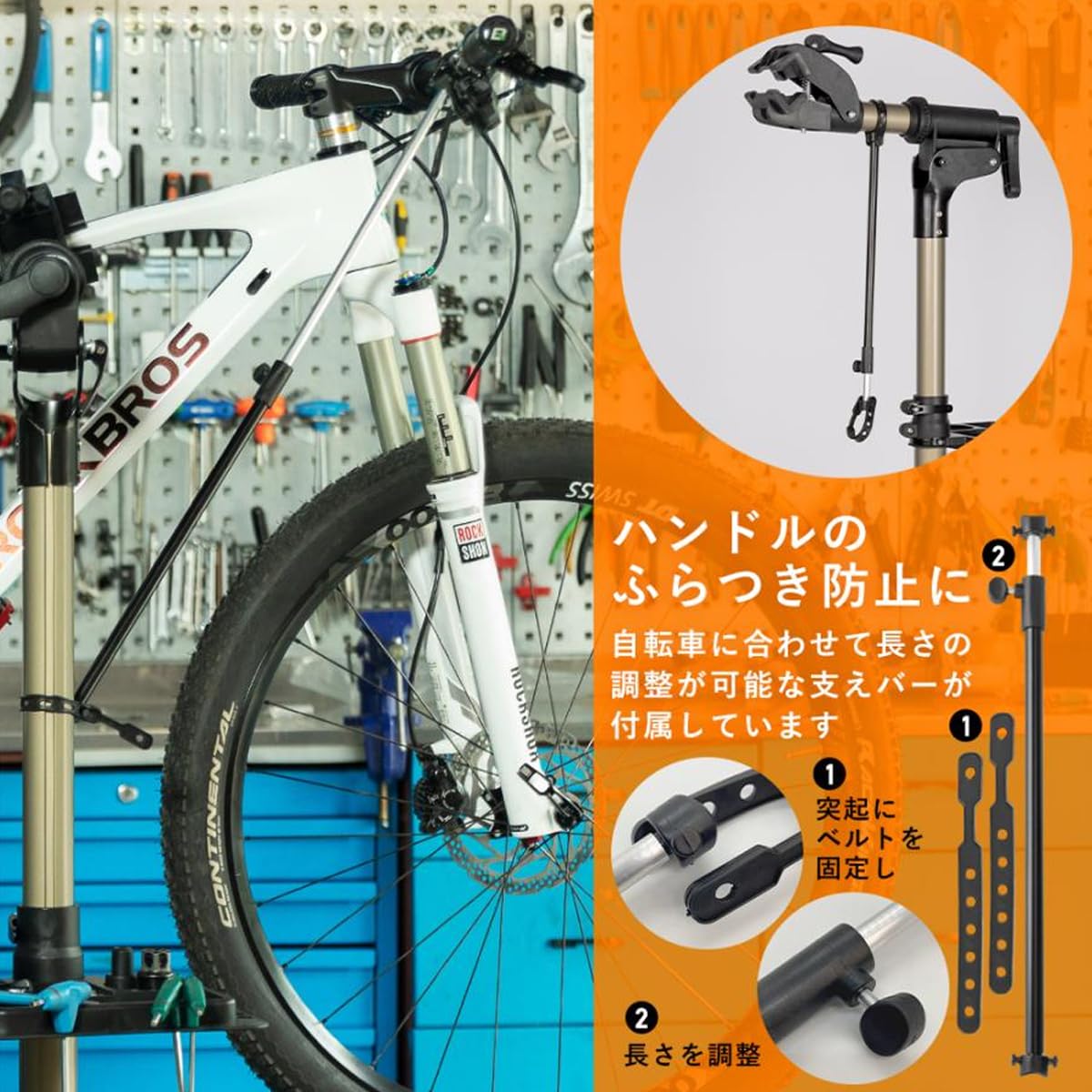Amazon | ROCKBROS(ロックブロス)自転車 メンテナンススタンド 安定感